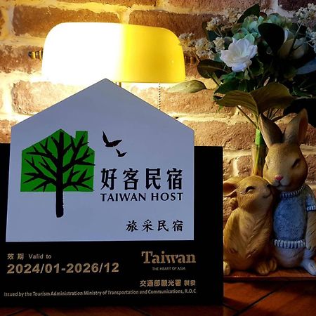 Penghu Lucai B&B 旅采民宿 หมาเกิง ภายนอก รูปภาพ